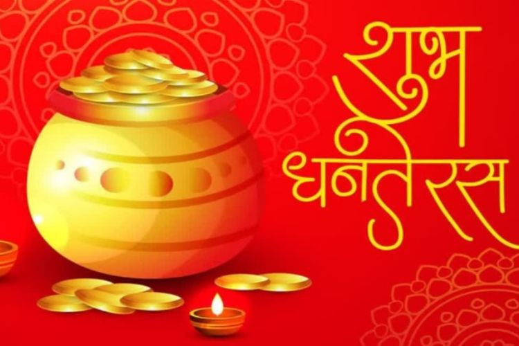 Dhanteras: Know the auspicious time of shopping on Dhanteras